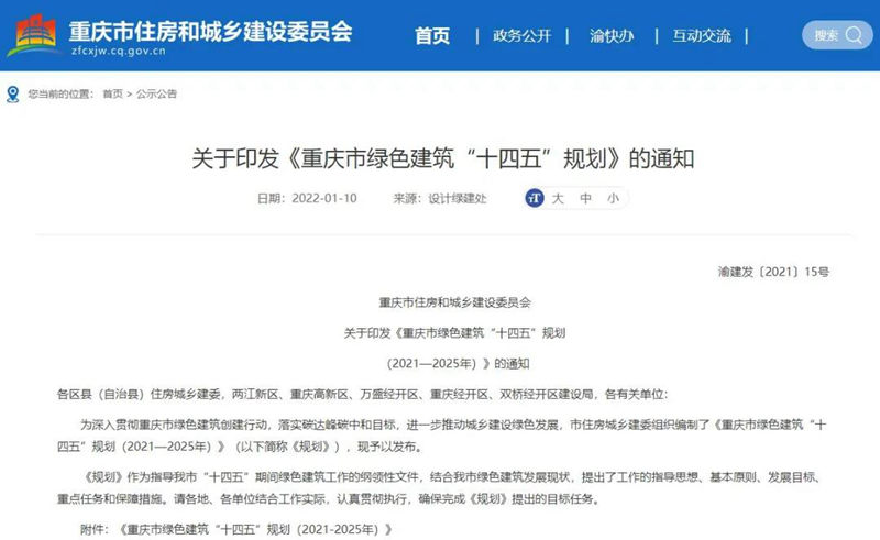 betvlctor网页版登录(中国游)·伟德官网