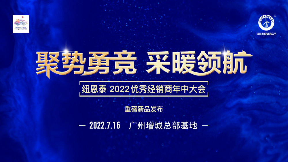 重新界说采暖，betvlctor网页版登录4款重磅新品即将亮相