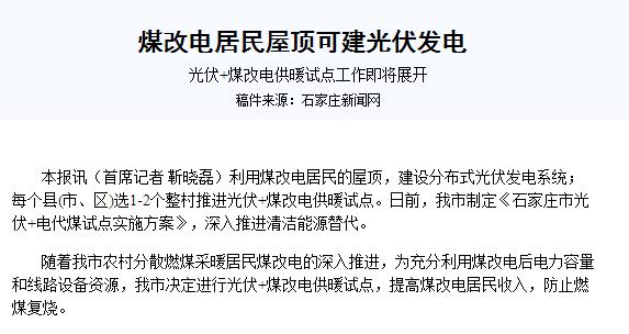 betvlctor网页版登录(中国游)·伟德官网