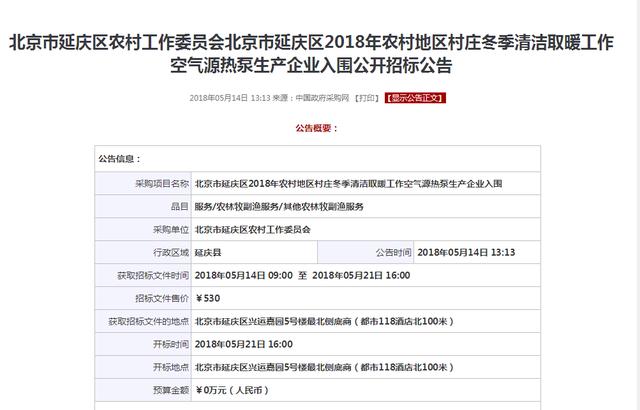 betvlctor网页版登录(中国游)·伟德官网