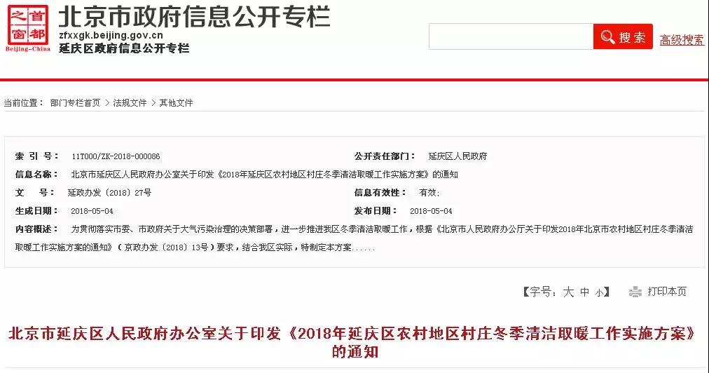 betvlctor网页版登录(中国游)·伟德官网