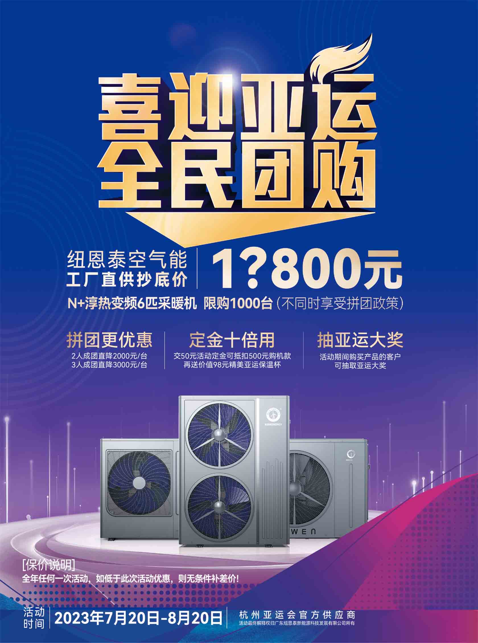 betvlctor网页版登录(中国游)·伟德官网