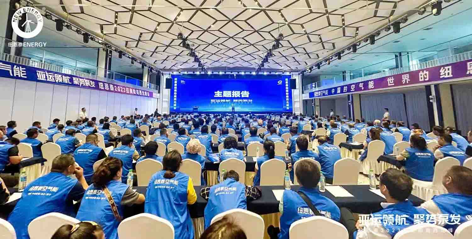 betvlctor网页版登录2023招商助商西北峰会 空气能加盟署理有哪家 betvlctor网页版登录助商有一套