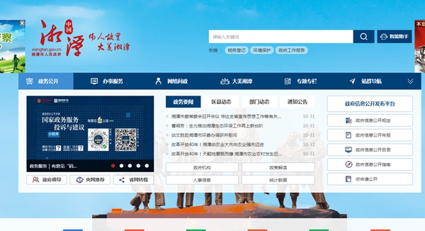 betvlctor网页版登录(中国游)·伟德官网