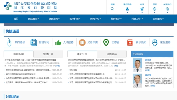 betvlctor网页版登录(中国游)·伟德官网