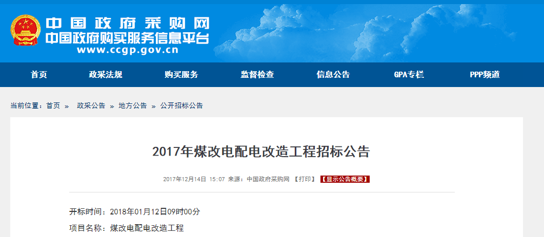 betvlctor网页版登录(中国游)·伟德官网