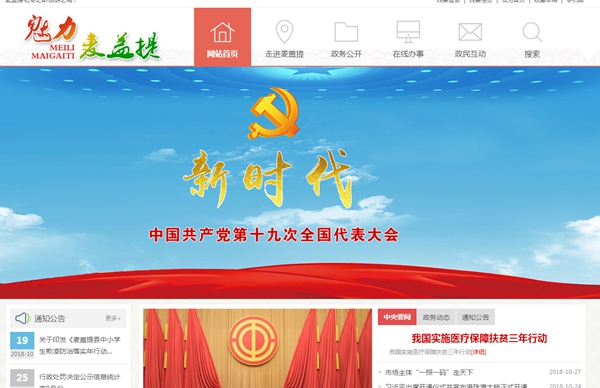 betvlctor网页版登录(中国游)·伟德官网