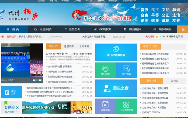 betvlctor网页版登录(中国游)·伟德官网