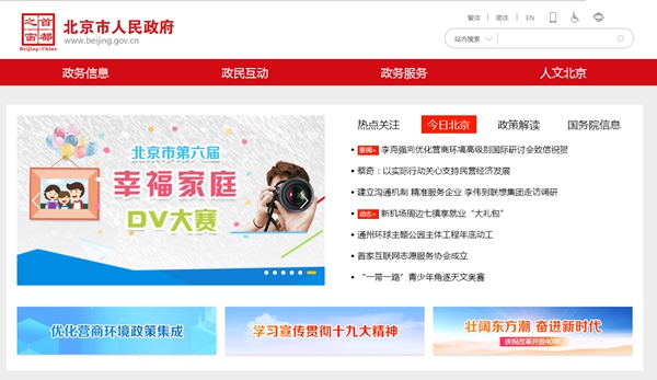 betvlctor网页版登录(中国游)·伟德官网