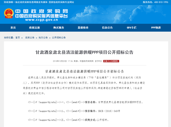 betvlctor网页版登录(中国游)·伟德官网