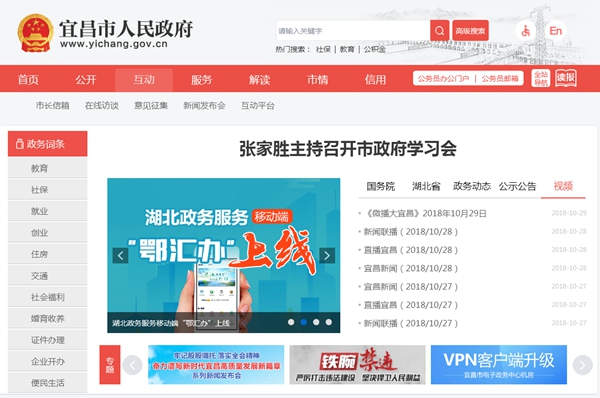 betvlctor网页版登录(中国游)·伟德官网