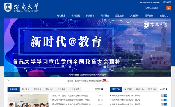 betvlctor网页版登录(中国游)·伟德官网