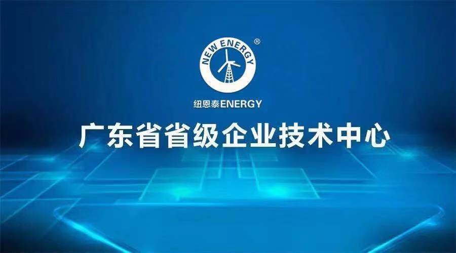 betvlctor网页版登录获广东省省级企业手艺中央认定